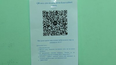 Культурний фронт у тилу: у Житомирі майстри продають вироби, аби зібрати гроші для ЗСУ Культурний фронт у тилу: у Житомирі майстри продають вироби, аби зібрати гроші для ЗСУ