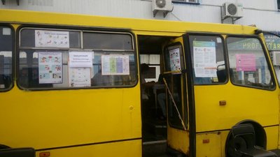 У Києві почали щепити від COVID-19 в автобусах