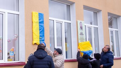 Андрій Купецький, Олег Койляк, Дмитро Гаврилюк, памʼятні дошки, Івано-Франківськ