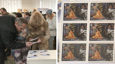 "Роз’єднані війною": у Черкасах презентували новорічну марку від "Укрпошти"
