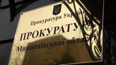 За "посягання на територіальну цілісність України" трьох миколаївців позбавили волі