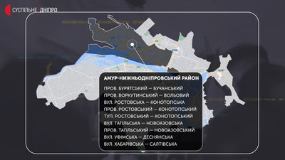 Перейменування вулиць у Дніпрі: адреси та коментарі істориків, волонтерів, психологів Перейменування вулиць у Дніпрі: адреси та коментарі істориків, волонтерів, психологів