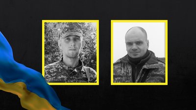 Загиблі військові з Чернігівщини, поховання 19 лютого 2026 р: Руслан Динька, Юрій Усатий