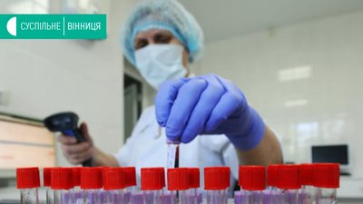 На Вінниччині кількість хворих на Covid-19 збільшується: за добу +27