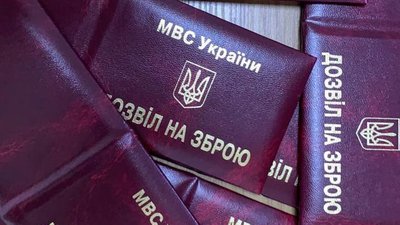 На Житомирщині понад 600 власникам зброї анулювали дозволи на неї