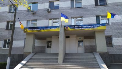 На Одещині відремонтують корпус "Дунайської обласної лікарні"