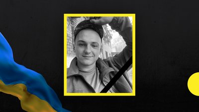 Артем Рапота й Микола Погулич. На фронті загинули двоє бійців з Дніпропетровщини Артем Рапота й Микола Погулич. На фронті загинули двоє бійців з Дніпропетровщини