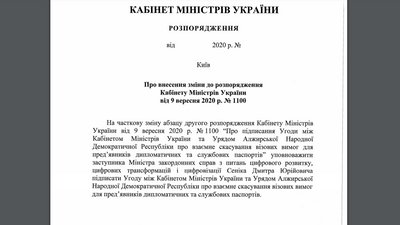Україна планує домовитися про безвіз з Алжиром для дипломатів Україна планує домовитися про безвіз з Алжиром для дипломатів