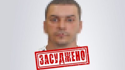 засуджений з колабораціонізм