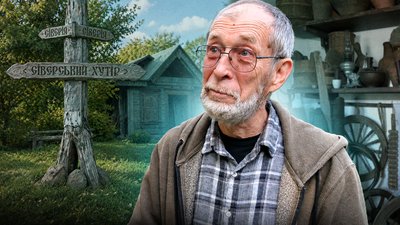Музей у Чернігові: музей просто неба створює Володимир Мартиненко на своєму обійсті