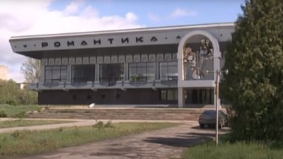 У Сумах визначили підприємця, який за 17 млн грн облаштує сквер біля “Романтики”