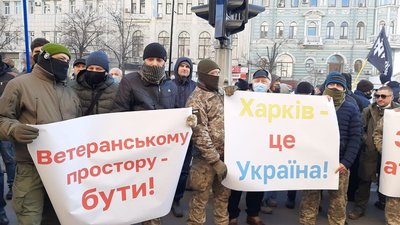 Харківську міськраду пікетують у день першої сесії Харківську міськраду пікетують у день першої сесії