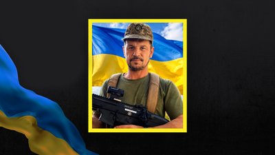 Загиблий військовий Вадим Барбакар