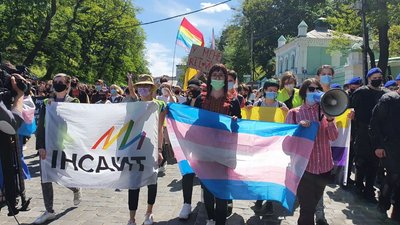 У центрі Києва розпочався Транс-Марш. Що відбувається У центрі Києва розпочався Транс-Марш. Що відбувається