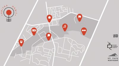 Відкриється виставка з елементами доповненої реальності, присвячена "Червоній руті-1989" Відкриється виставка з елементами доповненої реальності, присвячена "Червоній руті-1989"