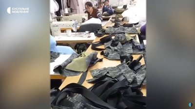 Виробнича лінія з пошиву українського військового одягу Маріна Гуралюка Виробнича лінія з пошиву українського військового одягу Маріна Гуралюка