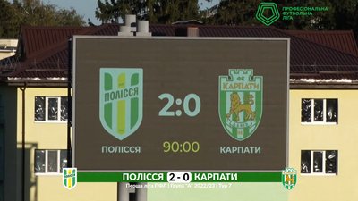Футболісти житомирського "Полісся" переграли львівські "Карпати" з рахунком 2:0 Футболісти житомирського "Полісся" переграли львівські "Карпати" з рахунком 2:0