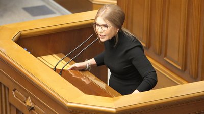 Юлія Тимошенко