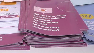 У Запоріжжі майже рік працює Центр допомоги врятованим від війни У Запоріжжі майже рік працює Центр допомоги врятованим від війни