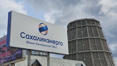 Південносахалінська ТЕЦ-1, Росія, травень 2025 року