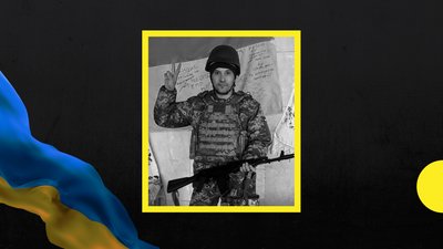 На війні загинув закарпатець Віктор Маріонда