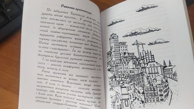 Книжка Богдана Грабовського
