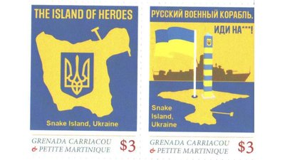 марки Рівне марки Рівне