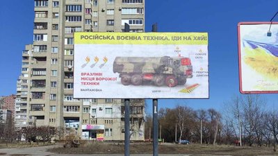 Вторгнення Росії в Україну: що відбувається на Сумщині. Тиждень четвертий. Онлайн Вторгнення Росії в Україну: що відбувається на Сумщині. Тиждень четвертий. Онлайн