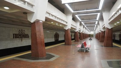 Станція метро «Перемога»