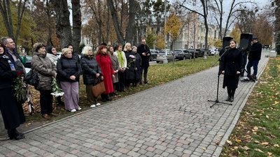 У Сонячному парку