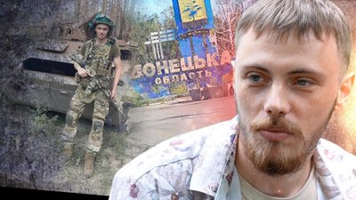 Іван Собко "Гомер"