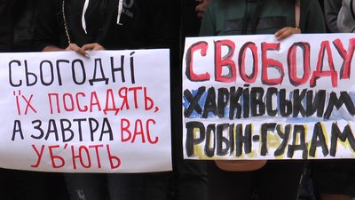 Під управлінням Нацполіції у Франківську вимагали звільнення затриманих на Харківщині Під управлінням Нацполіції у Франківську вимагали звільнення затриманих на Харківщині