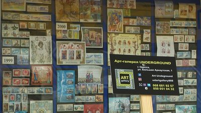 "Одесі 600+": на день міста презентували нову поштову марку