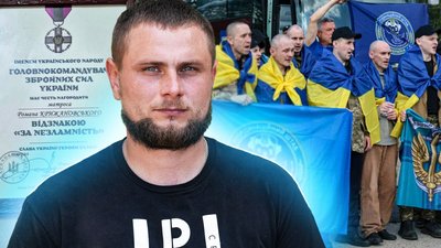 Як морпіх з Миколаївщини пережив російський полон