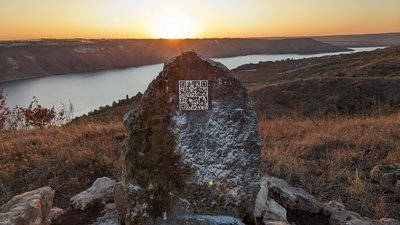 Пам'ятник затопленим селам Бакоти, Хмельниччина