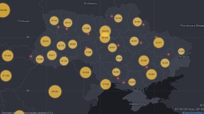 COVID-19 на Вінниччині: 208 нових випадків COVID-19 на Вінниччині: 208 нових випадків
