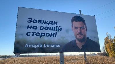 Хто скільки витратив Хто скільки витратив