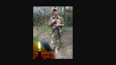 Полеглі захисники Полеглі захисники