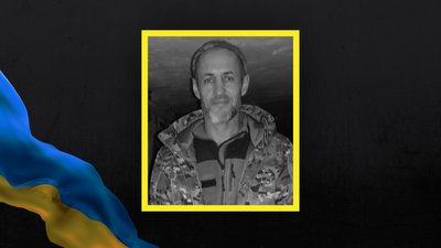 Загинув волинянин Михайло Марчук Загинув волинянин Михайло Марчук