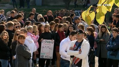 У Сумах мітингували поруч з місцем навчання дівчат, які кидали котів до колодязя