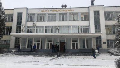 На Львівщині 32 гірники шахти "Червоноградська" вийшли на поверхню На Львівщині 32 гірники шахти "Червоноградська" вийшли на поверхню