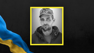 Богдан Дулик Богдан Дулик