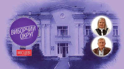 Кандидати на посаду міськголови Знам’янки на Кіровоградщині: Іваськів, Крюков