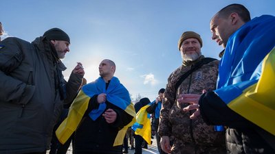 Полон