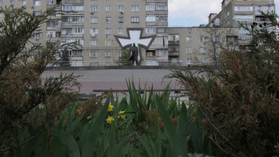 день міста іф день міста іф