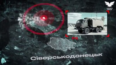Уражена російська система РЕБ «Житель» на Луганщині