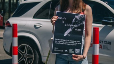 Українці провели акцію в аеропорту Відня, щоб вшанувати пасажирів збитого Росією MH17 Українці провели акцію в аеропорту Відня, щоб вшанувати пасажирів збитого Росією MH17