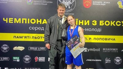спорт, бокс, Дніпро