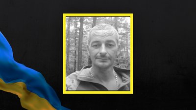 Херсонщина, ЗСУ, військовий, загиблий, Юрій Анедченко