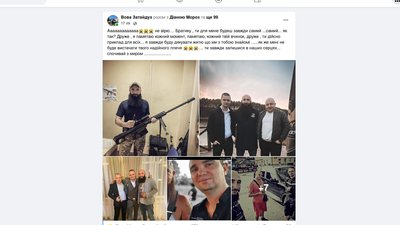 Був волонтером та добровольцем: серед загиблих у Вінниці після ракетного обстрілу — Володимир Доценко Був волонтером та добровольцем: серед загиблих у Вінниці після ракетного обстрілу — Володимир Доценко